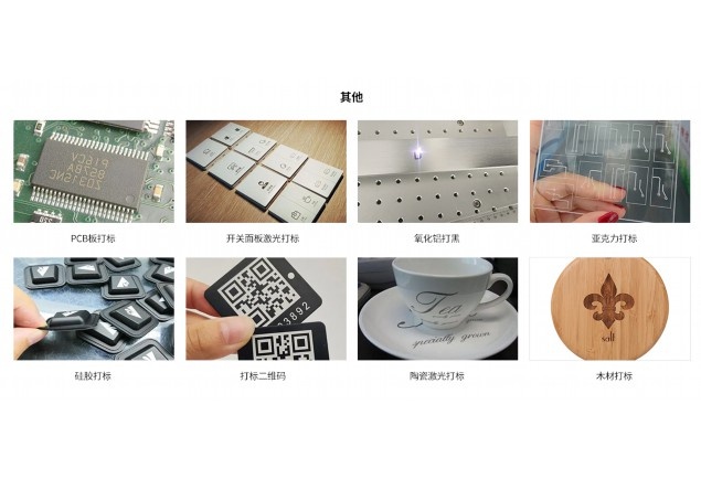 塑料激光焊接機(jī)怎么選型