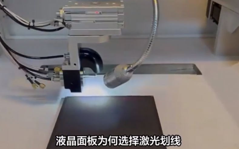 液晶劃線機(jī)驗(yàn)收標(biāo)準(zhǔn)與交付注意事項(xiàng)