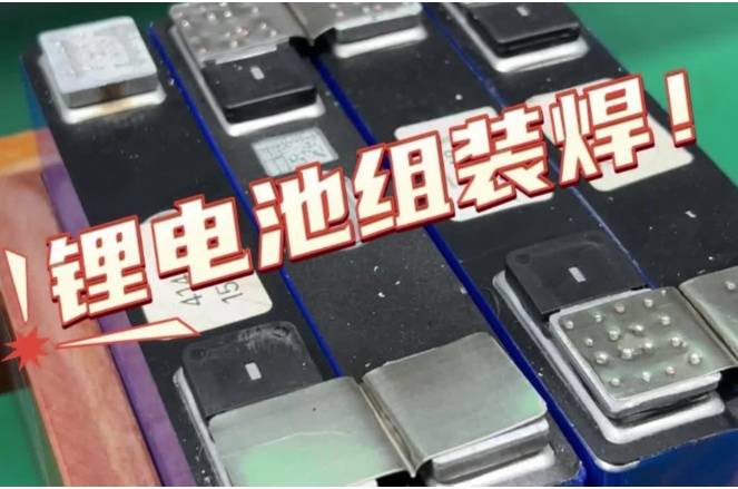 光纖激光焊接機(jī)焊接速度提升20%的方法