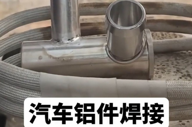 激光焊接工藝在數(shù)字化工廠的應(yīng)用展望