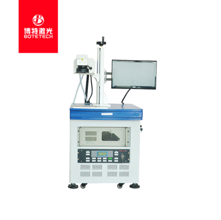 移動電源充電適配器uv-3w紫外光激光打標(biāo)機(jī)